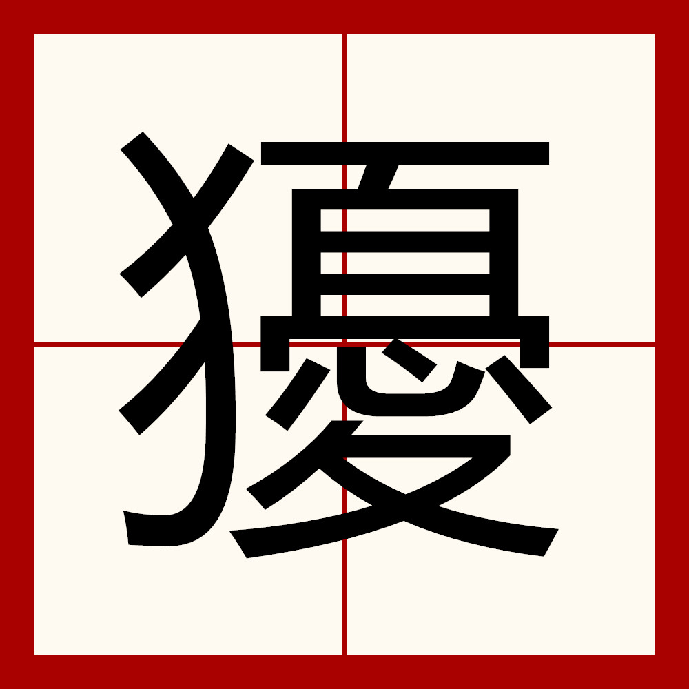 爱游戏-裪^?N炴唡?